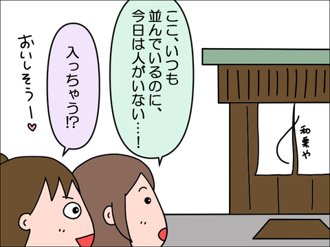 2303pkyo21