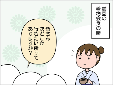2504qkimo01