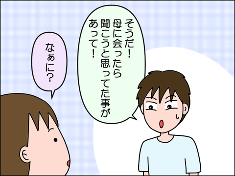 2607qkura01