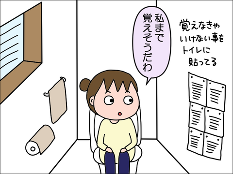 2502yben04