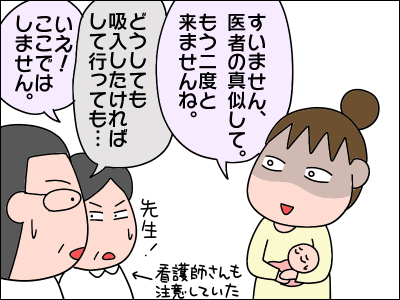 2008akachan57