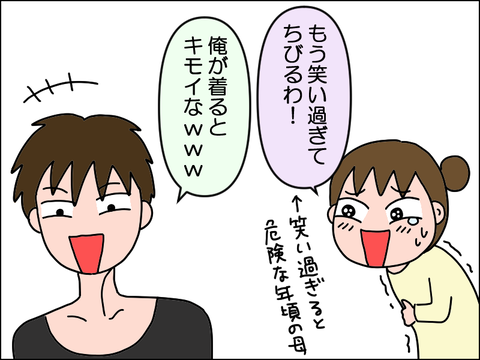 2502hakamai45