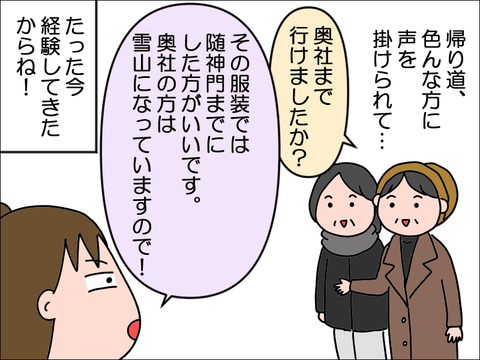2403birth140