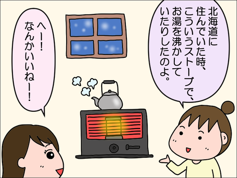 2212xhuyu01