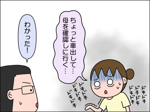 2607wha05