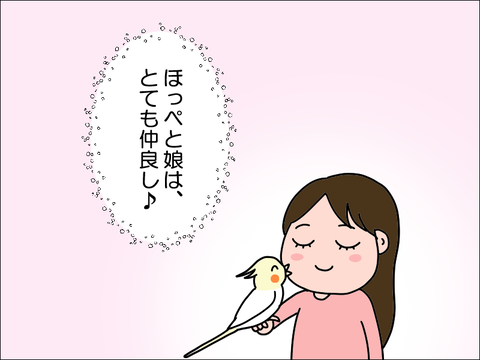 2303nhoppe01