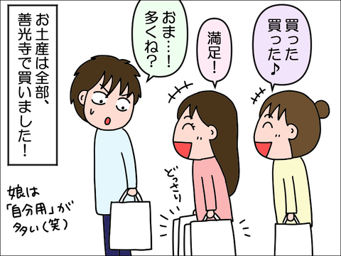 2403birth185a