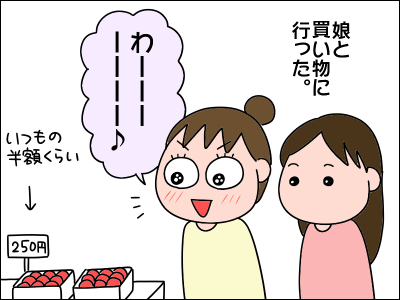 2104itigo02