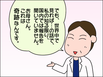 2007akachan76