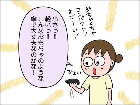 2608lnai05