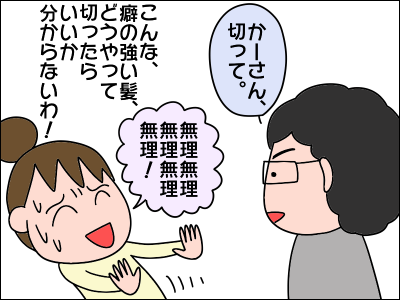 2004biyo04