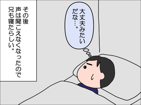2208aakowa06