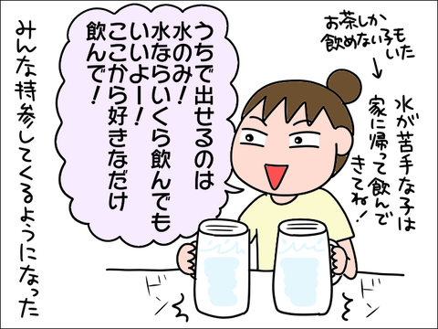 2106ru-ru05