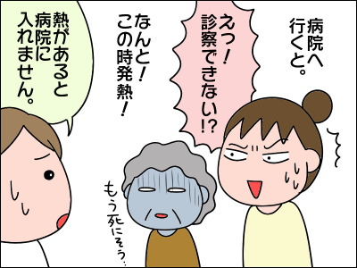 2104ahakken03a