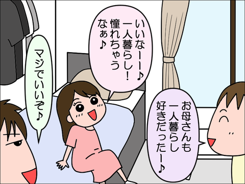 2307pryo17