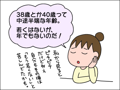 2103book02