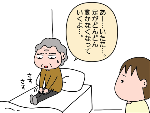 2212mkaigo01