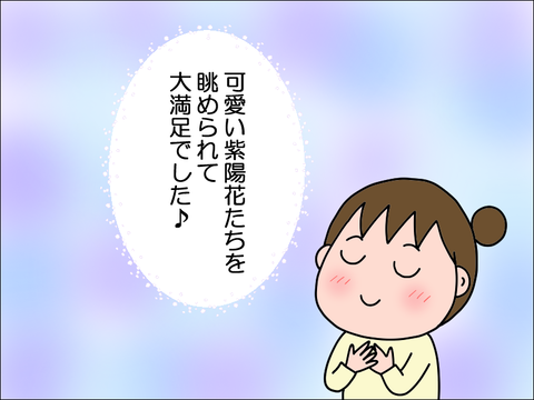 2306waji49