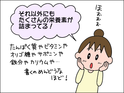 2103tonyu03
