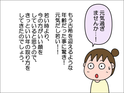 2304tbook06