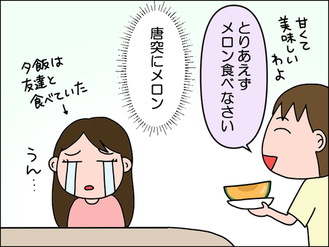 2506imusu07