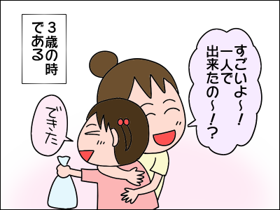 2008akachan91