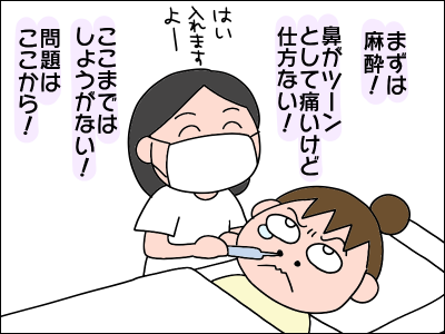 苦痛の少ない胃カメラ検査なら世田谷区の二子玉川メディカルクリニックまで