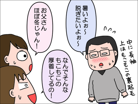 2410esen03