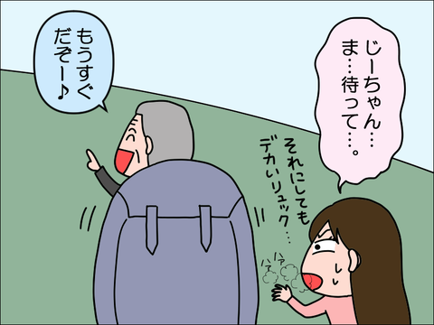 2305jichan03