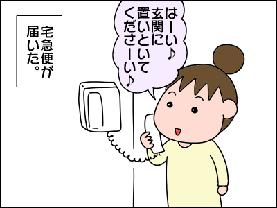 2005hahanohi04