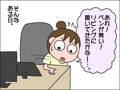 2104pen04