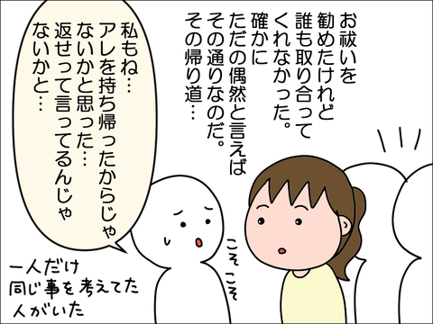 2408vkowa17