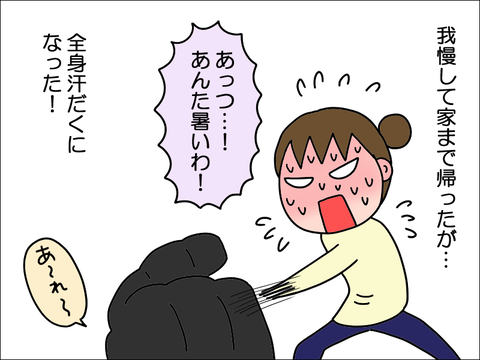 2501ndawn05