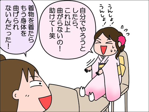 2301lzou06