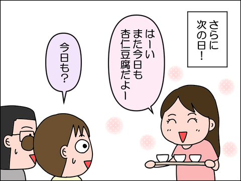 2608wan07