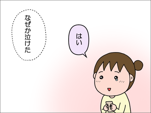 2404wha04