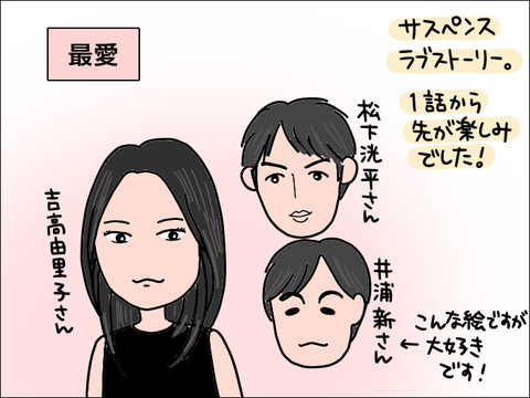 2111dorama01