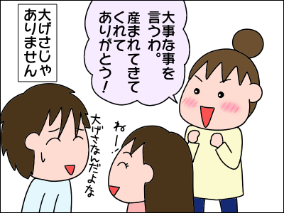 2005hahanohi09
