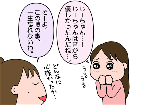 2212kkuti07