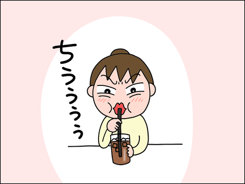 2606ikekkon05