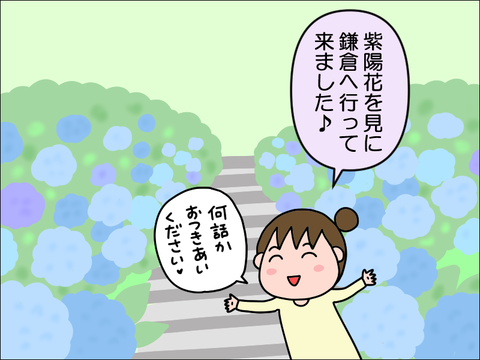 2306waji01