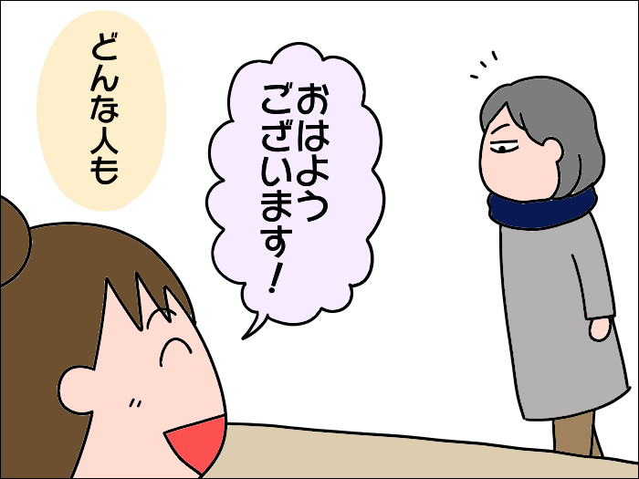 笑顔の力 絵日記でございます Powered By ライブドアブログ