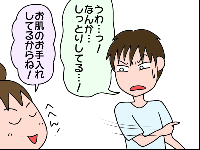 2009aapuni02