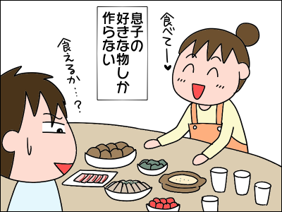 2101musuko70