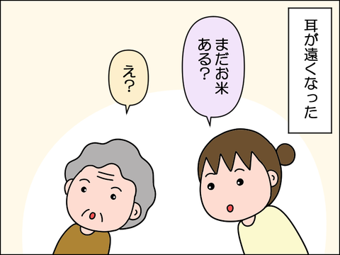 2511mhaha03