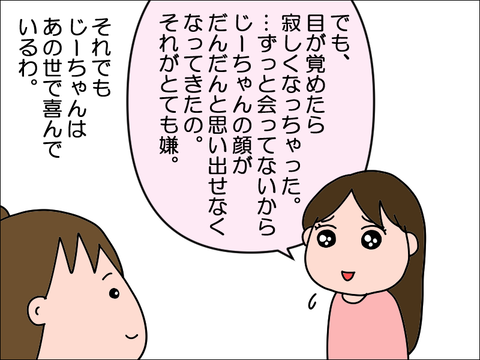 2305jichan10