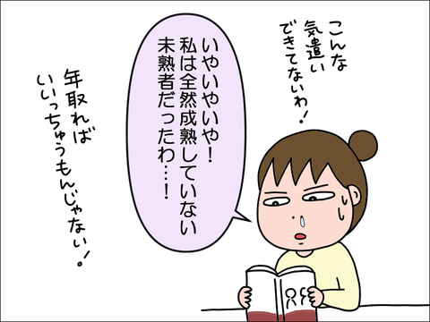 2304tbook03