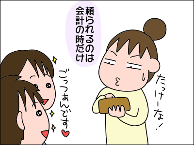 2003niku05