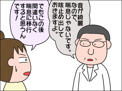 2008akachan54