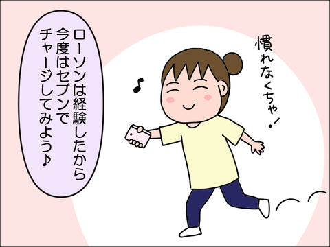 2406vpay10